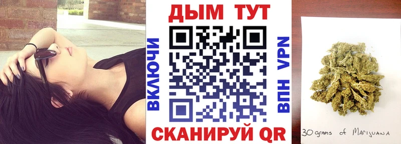Где купить Тавда ГАШ  АМФЕТАМИН  Alpha PVP  Меф мяу мяу  Cocaine 