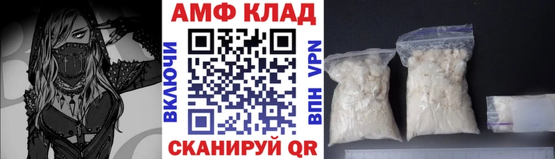 АМФЕТАМИН 97% shop официальный сайт Тавда