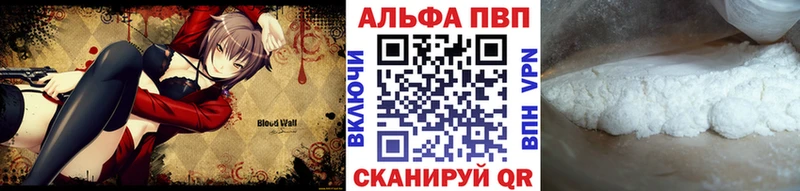 где купить   MEGA tor  APVP кристаллы  Тавда 