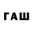 Codein напиток Lean (лин) Awieon
