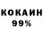 КЕТАМИН VHQ Ilia Iliev