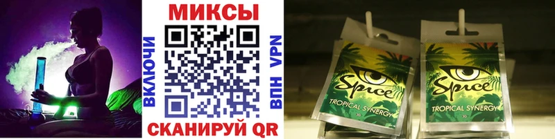 наркошоп  mega вход  Бутират Butirat  Тавда 