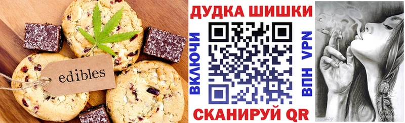 Canna-Cookies марихуана купить закладку Тавда