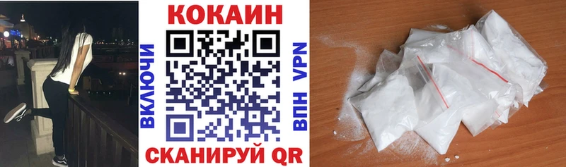 COCAIN Колумбийский  Тавда 