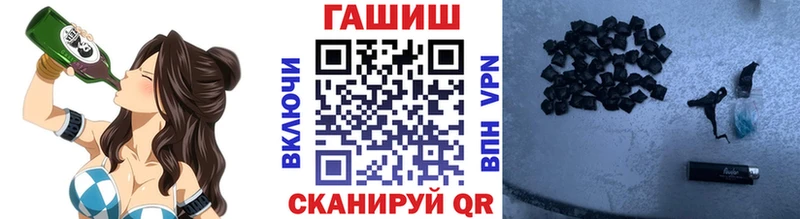 купить  цена  блэк спрут сайт  Гашиш ice o lator  Тавда 