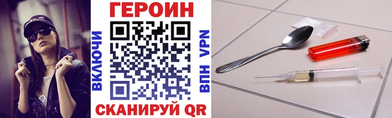 Героин гречка  где найти наркотики  Тавда 