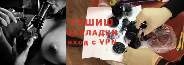 марихуана Абаза