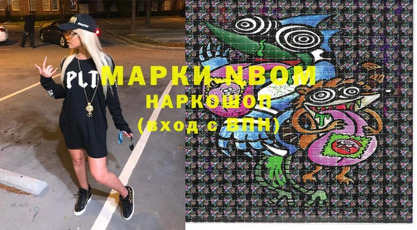 кокаин премиум Абдулино