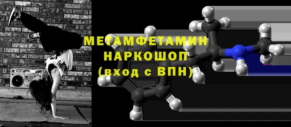 кокаин премиум Абдулино