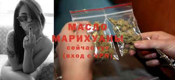 кокаин премиум Абдулино