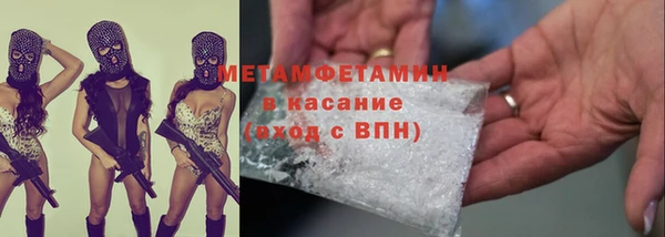 кокаин премиум Абдулино