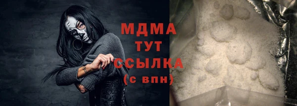 марки nbome Алексин