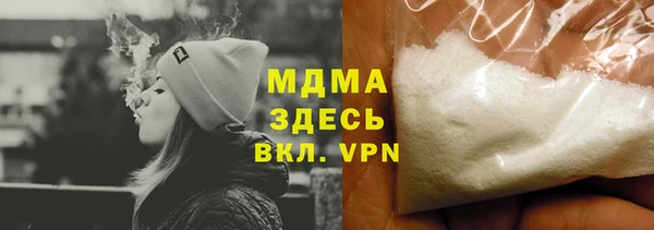 кокаин премиум Абдулино