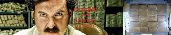 бошки Алексеевка