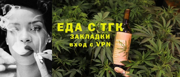 марихуана Абаза