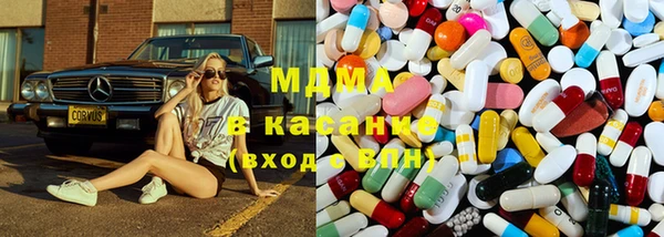 марихуана Абаза