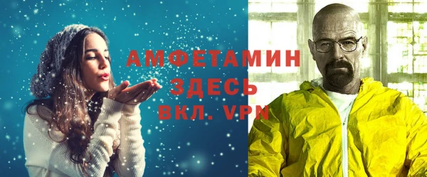 твердый Абинск