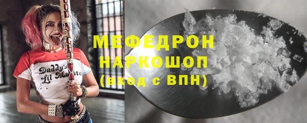 марихуана Абаза