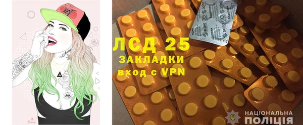 твердый Абинск