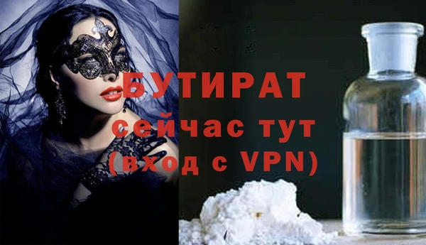 марихуана Абаза