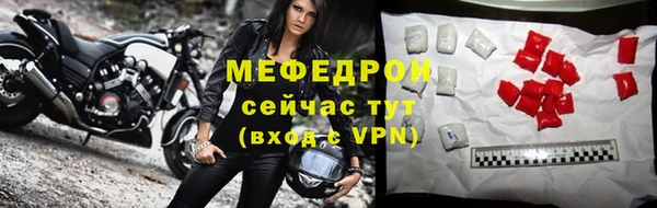 твердый Абинск
