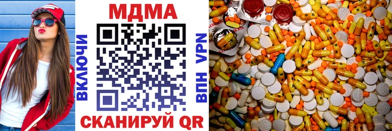 MDMA crystal  Тавда 