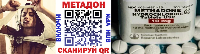 где купить   Тавда  Метадон белоснежный 