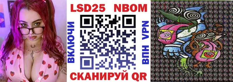 Марки N-bome 1,8мг  MEGA рабочий сайт  Тавда  что такое  