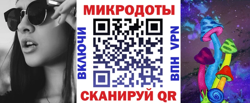 Псилоцибиновые грибы Psilocybe  hydra tor  Тавда  дарнет шоп 